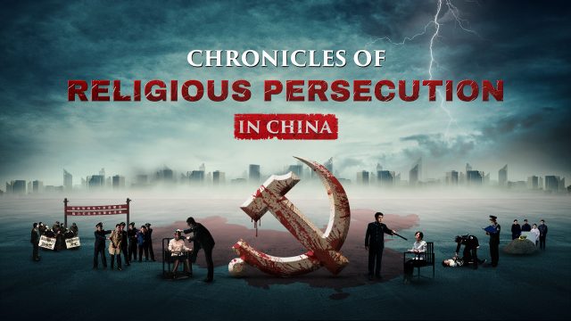 NGOs Condemn Persecution in China and Propaganda in Korea, Hong Kong, and Taiwan against the Church of Almighty God