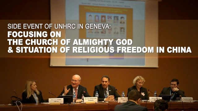 UNHRC Side Event: Focusing on The Church of Almighty God & Situation of Religious Freedom in China