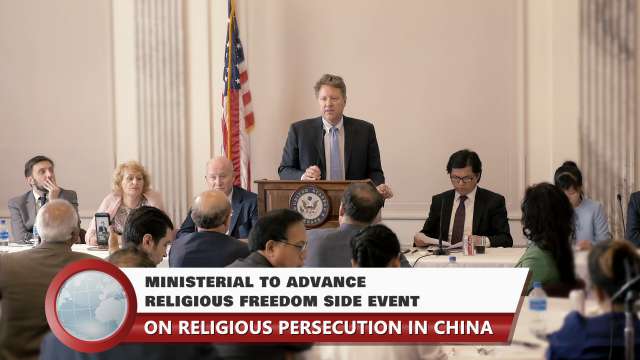 Ministerial to Advance Religious Freedom Side Event on Religious Persecution in China